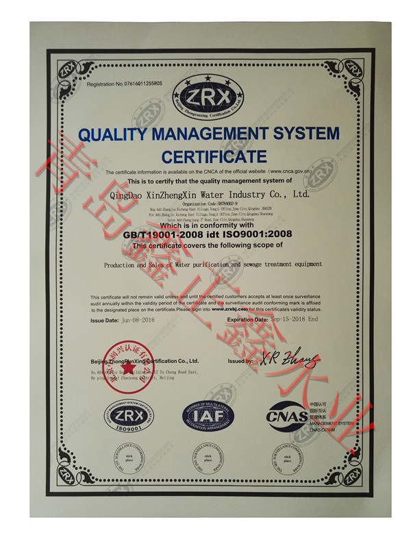 ISO9001 Ӣ