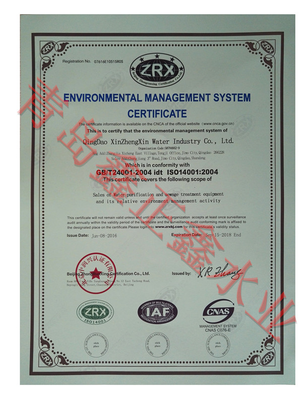 ISO14001֤